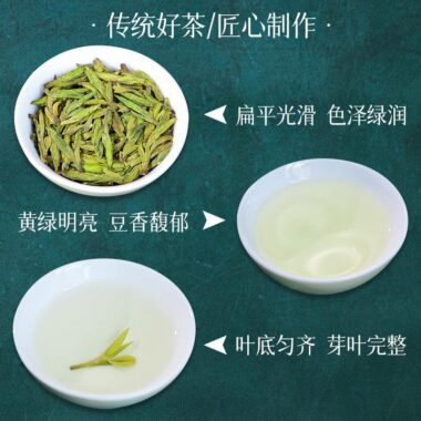 2025 Early Spring Zhejiang Shaoxing [Long Jing] Class S Green Tea Canned Gift Set 250g