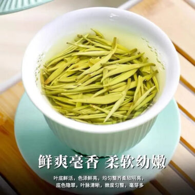 2025 Spring Fuding [Wild Baihaoyinzhen] Premium White Loose Tea