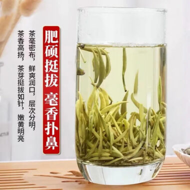 2025 Spring Fuding [Wild Baihaoyinzhen] Premium White Loose Tea