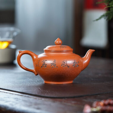 Yixing Zisha Teapot [Song Feng Xiao Ying] (Zhu Ni – 300ml)