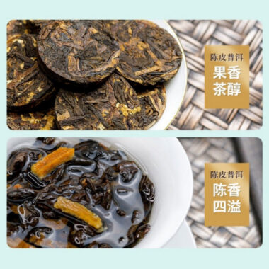 Premium Yunnan [Mandarin Puer] Dark Tea (Mini Tea Cake) Canned Gift Set 250/500g