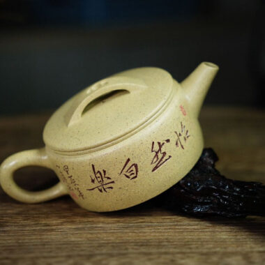 Full Handmade Yixing Zisha Teapot [Hanwa Pot] (Benson Lu Ni – 160ml)