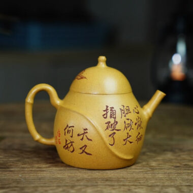 Full Handmade Yixing Zisha Teapot [Buddha Belly Pot] (Huangjin Duan Ni – 160ml)