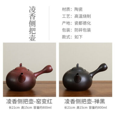 Retro Ceramic Direct Fire Teapot [Ling Xiang Side Handle Pot] 800ml