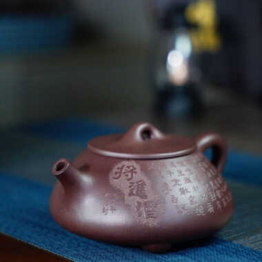 Full Handmade Yixing Zisha Teapot [Jingzhou Shi Piao Pot – Jiang Jin Jiu] (Zi Ni – 300ml)