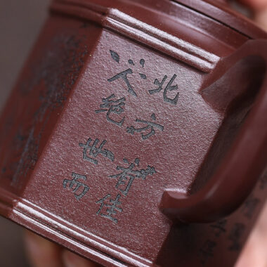 Yixing Zisha Teapot [Liufang Gongdeng] (Zi Ni – 300ml)