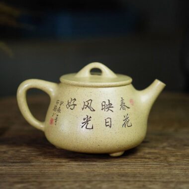 Full Handmade Yixing Zisha Teapot [Gao Shi Piao Pot] (Benson Lu Ni – 200ml)