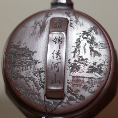 Yixing Zisha Teapot [Hanwa] (Zi Ni Firewood Fired – 250ml)