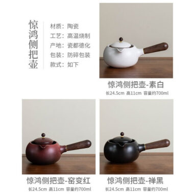 Retro Ceramic Direct Fire Teapot [Jing Hong Side Handle Pot] 700ml