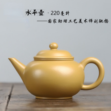 Full Handmade Yixing Zisha Teapot [Shui Ping Pot] (Huangjin Zhu Ni – 220ml)
