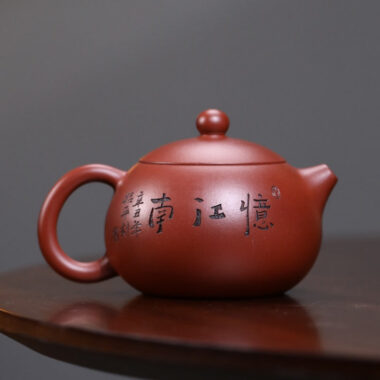 Full Handmade Yixing Zisha Teapot [Yi Jiangnan Xishi Pot] (Dahongpao – 200ml)