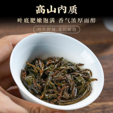 Wuyi Yan Cha Premium [Qilan] Strong Flora Aroma Oolong Tea 260/520g