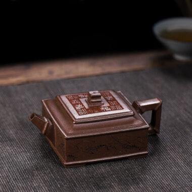Full Handmade Yixing Zisha Teapot [Fu Ban Xia Qu] (Ziyu Jin Sha – 200ml)
