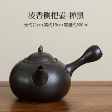 Retro Ceramic Direct Fire Teapot [Ling Xiang Side Handle Pot] 800ml