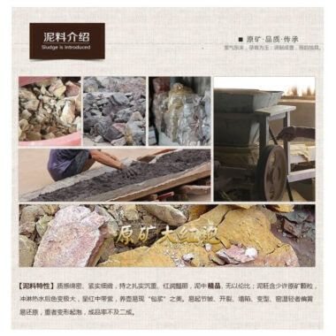 Yixing Zisha Teapot [Gao Pan Pot] (Dahongpao – 200ml)