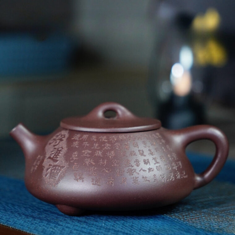 Full Handmade Yixing Zisha Teapot [Jingzhou Shi Piao Pot – Jiang Jin Jiu] (Zi Ni – 300ml)