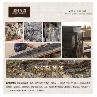 Full Handmade Yixing Zisha Teapot [Ziye Shi Piao Pot] (Jiang Po Ni – 310ml)