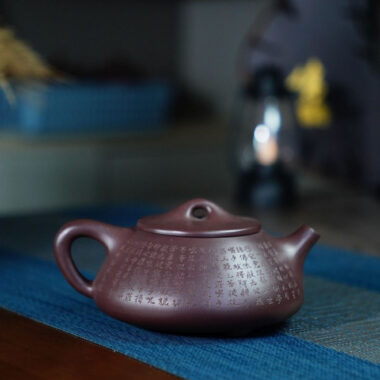 Full Handmade Yixing Zisha Teapot [Jingzhou Shi Piao Pot – Xin Jing] (Zi Ni – 300ml)