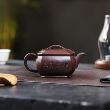 Full Handmade Yixing Zisha Teapot [A Bright Future] (Jia Pi Zi Ni – 320ml)