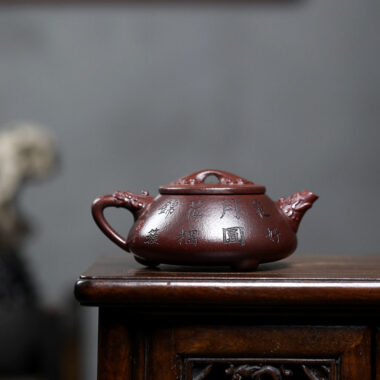 Yixing Zisha Teapot [Ruyi Shi Piao] (Tie Xie Hong Sha – 280ml)