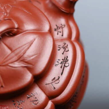 Full Handmade Yixing Zisha Teapot [Zhu Gu Pot] (Zhu Ni – 230ml)
