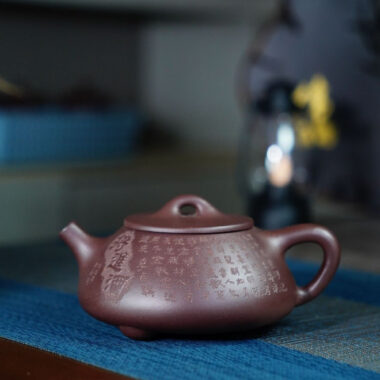 Full Handmade Yixing Zisha Teapot [Jingzhou Shi Piao Pot – Jiang Jin Jiu] (Zi Ni – 300ml)