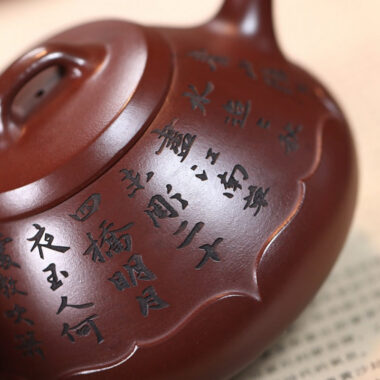 Yixing Zisha Teapot [Lotus Piao] (Long Xue Sha – 320ml)