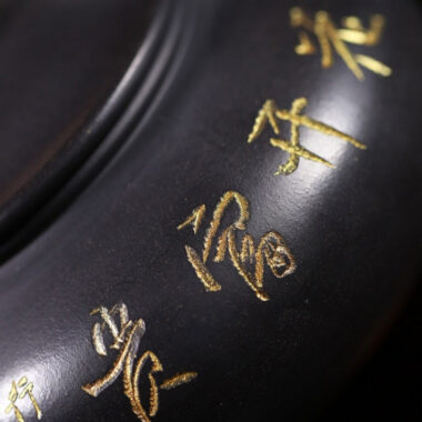 Yixing Zisha Teapot [Han Jiang] (Shi Huang – 260ml)