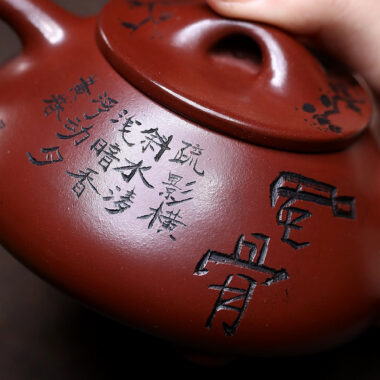Yixing Zisha Teapot [Fenggu Shi Piao] (Long Xue Sha  – 250ml)