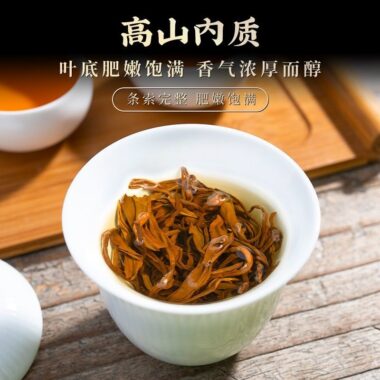Premium Yunnan Fengqing [Dianhong] Golden Bud Black Tea Canned Gift Set 250/500g
