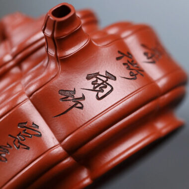 Full Handmade Yixing Zisha Teapot [Zhu Gu Pot] (Zhu Ni – 230ml)