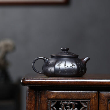 Yixing Zisha Teapot [Liufang Han Jiang] (Gu Hong Ni – 260ml)