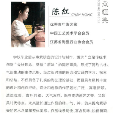 Yixing Zisha Teapot [Yu Huan] (Duan Ni Firewood Firing – 260ml)