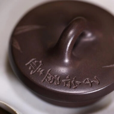 Full Handmade Yixing Zisha Teapot [Ziye Shi Piao Pot] (Lao Zi Ni – 260ml)