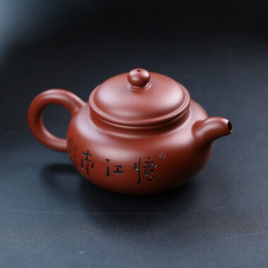 Full Handmade Yixing Zisha Teapot [Yi Jiangnan Fanggu Pot] (Dahongpao – 170ml)