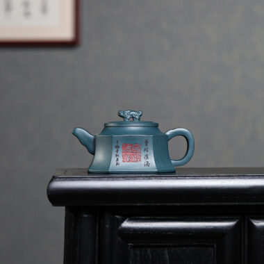 Yixing Zisha Teapot [The Dragon] (Tian Qing Ni – 220ml)