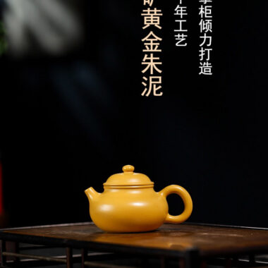 Yixing Zisha Teapot [Mini Rong Tian Pot] (Huangjin Zhn Ni – 120ml)