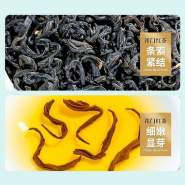 Premium Anhui [Keemun Black Tea] Canned Gift Set 250/500g