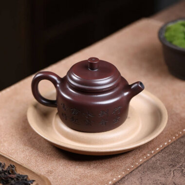 Yixing Zisha Teapot [Shanshui Dezhong] (Gu Hong Ni – 200ml)