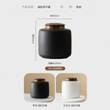 Ceramic Tea Jar | Tea Caddy | Tea Caddy [Fu Yun] 1850ml