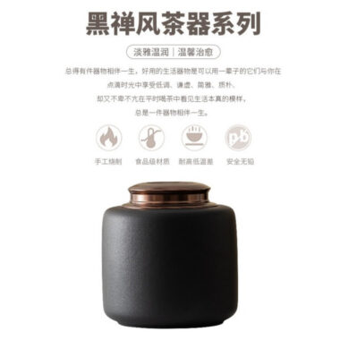 Ceramic Tea Jar | Tea Caddy | Tea Caddy [Fu Yun] 1850ml