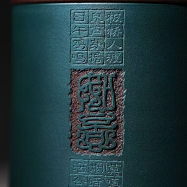 Yixing Zisha Tea Mug with Filter [Ruyi] (Zi Ni / Lu Ni – 480ml)