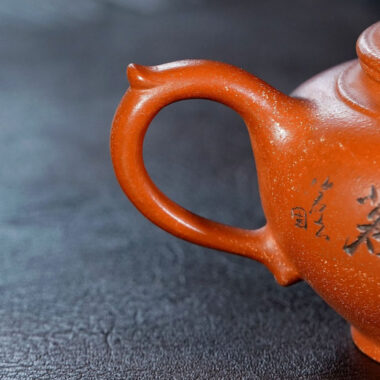 Yixing Zisha Teapot [Song Feng Xiao Ying] (Zhu Ni – 300ml)