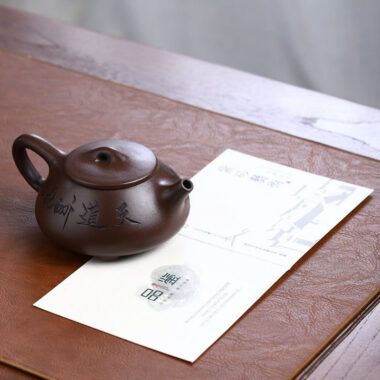Yixing Zisha Teapot [God Rewards Jingzhou Shi Piao] (Lao Zi Ni – 220ml)