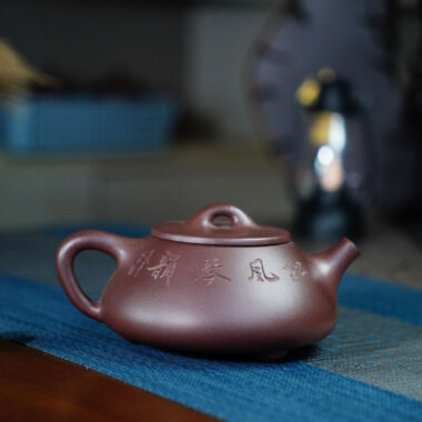 Full Handmade Yixing Zisha Teapot [Jingzhou Shi Piao Pot – Song Feng Qin Yun] (Zi Ni – 300ml)