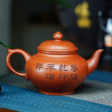 Full Handmade Yixing Zisha Teapot [Xiao Ying Pot] (Li Pi Zhu Ni – 230ml)