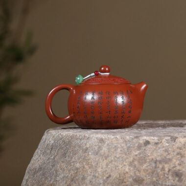 Yixing Zisha Teapot [Bird Xishi] (Dahongpao – 340ml)