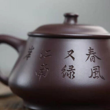 Full Handmade Yixing Zisha Teapot [Jiangnan Gao Shi Piao Pot] (Zi Ni – 270ml)