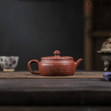 Full Handmade Yixing Zisha Teapot [Shengshi Huakui] (Zi Ni – 240ml)