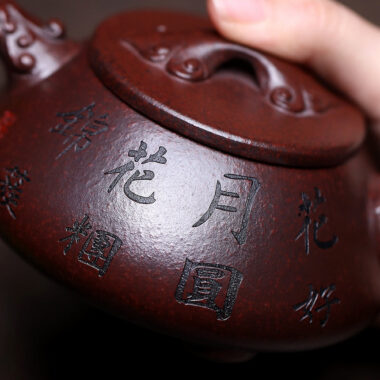 Yixing Zisha Teapot [Ruyi Shi Piao] (Tie Xie Hong Sha – 280ml)